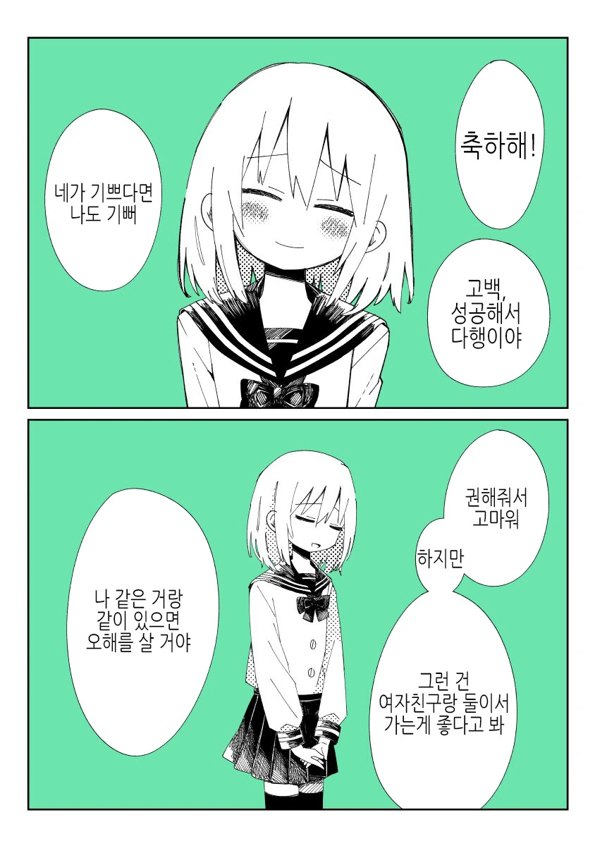 manga_1335579_005.webp