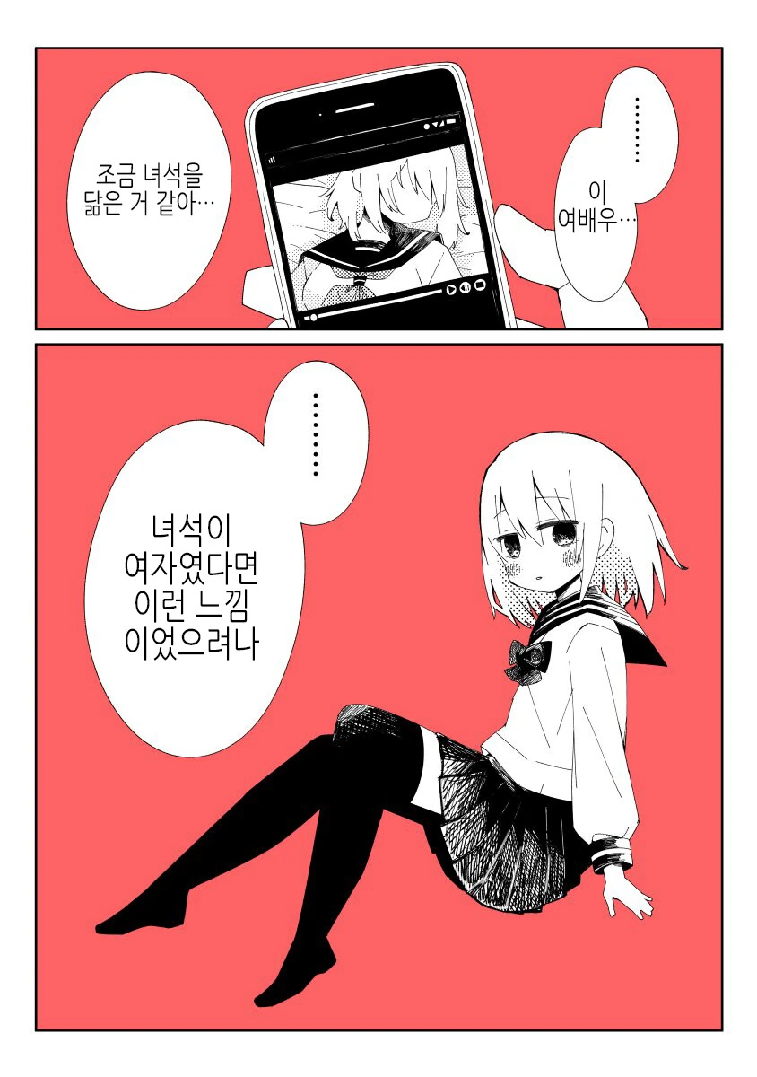 manga_1335579_006.webp