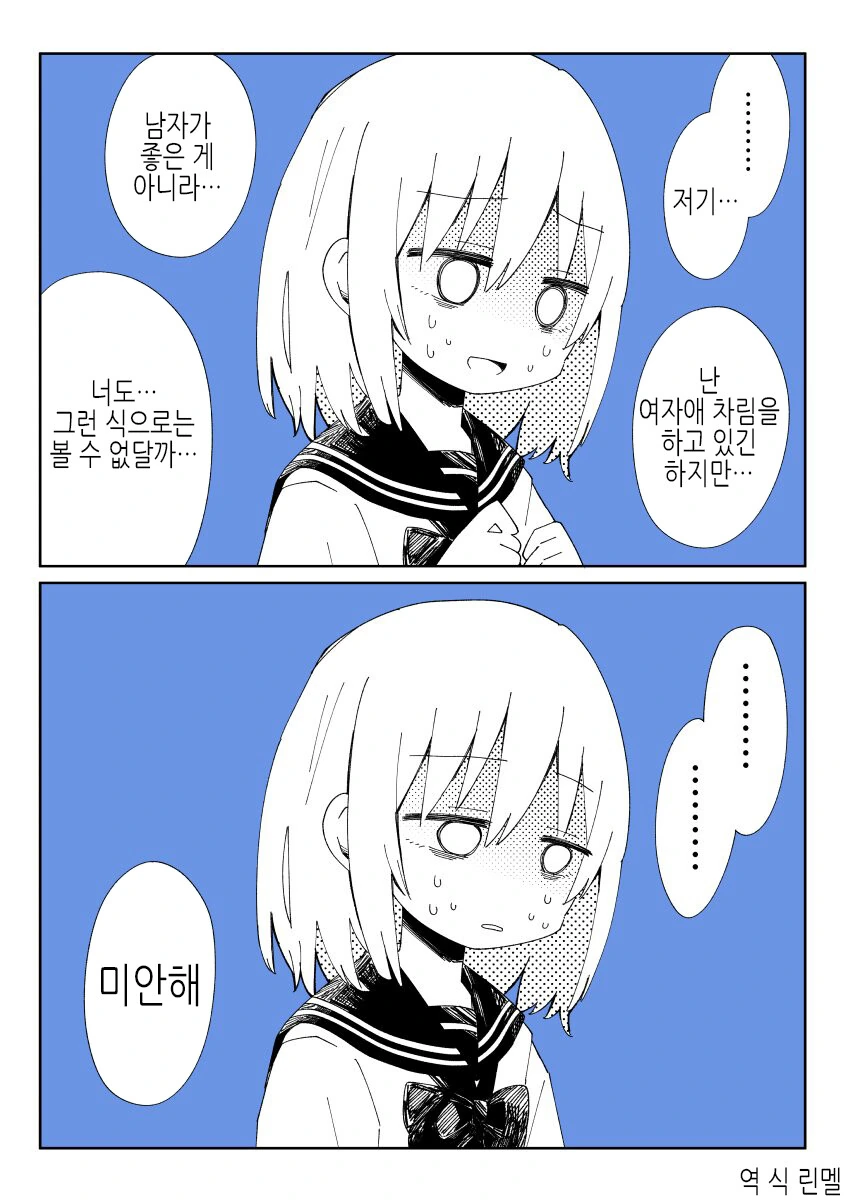 manga_1335579_007.webp