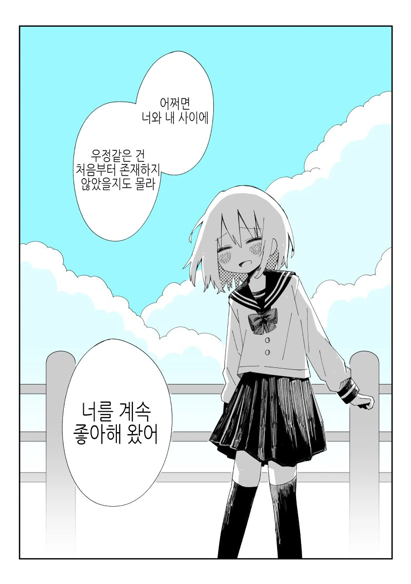 manga_1335579_011.webp
