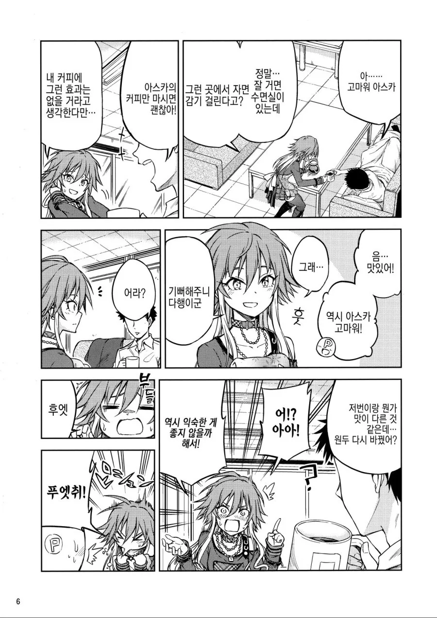 manga_134511_002.webp