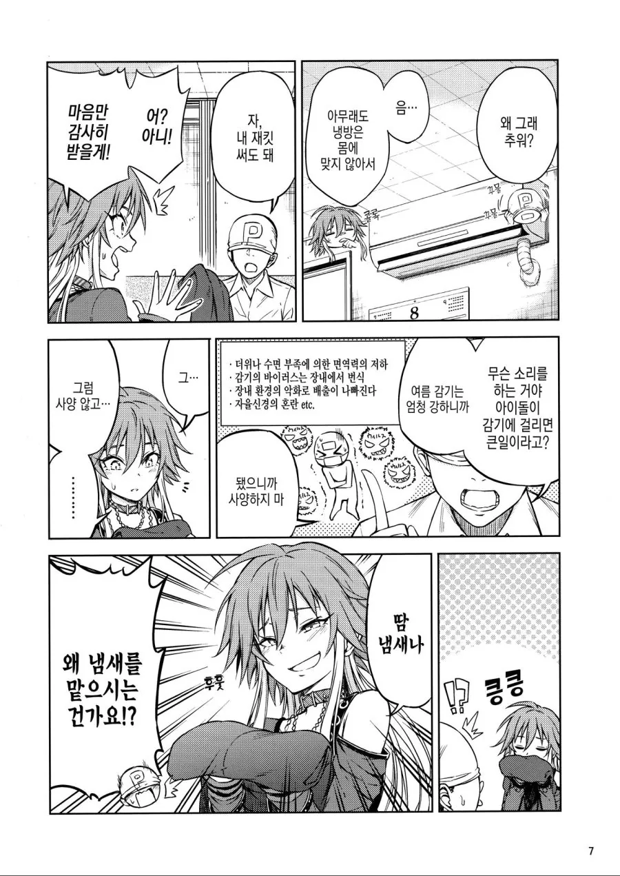 manga_134511_003.webp