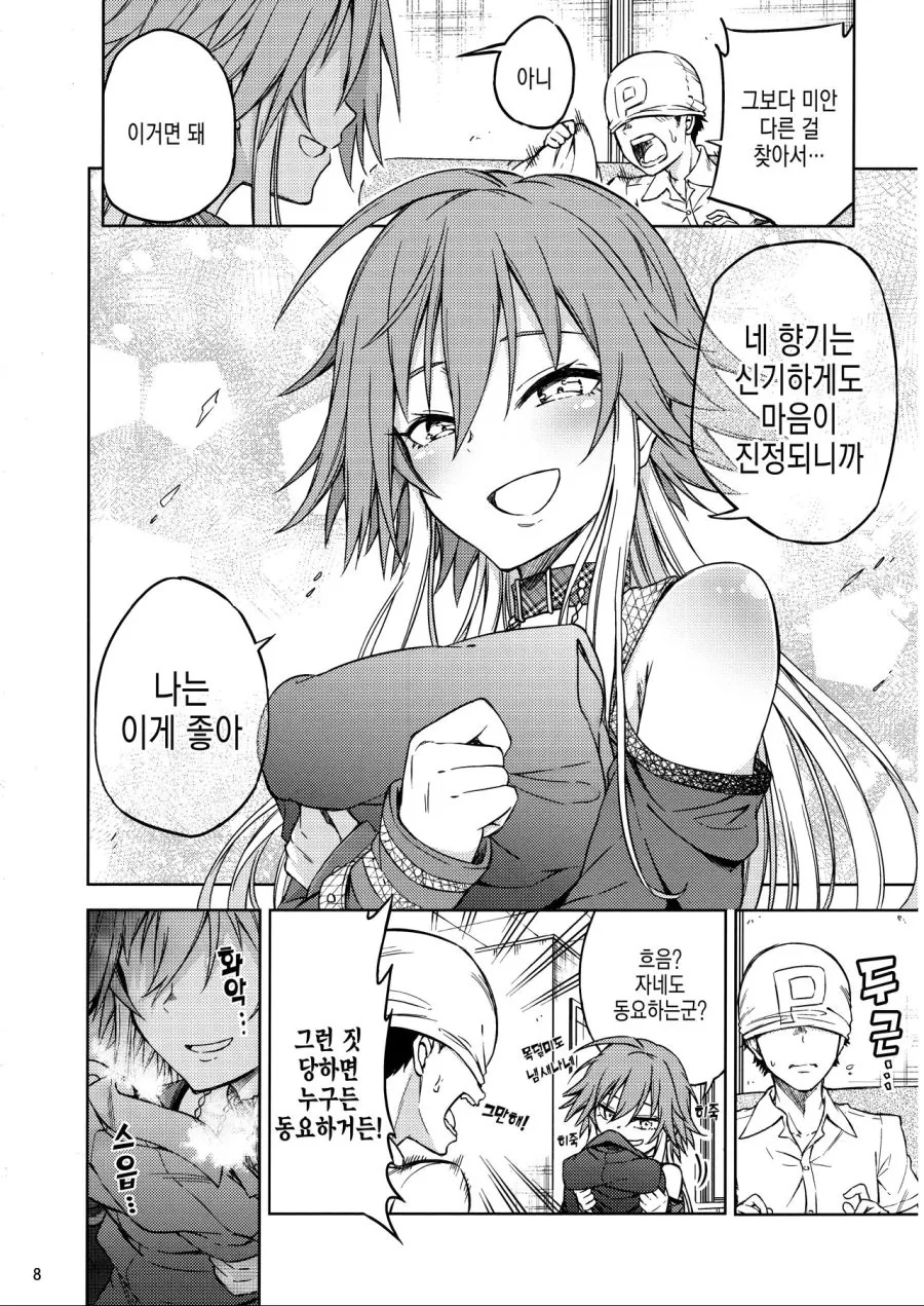 manga_134511_004.webp
