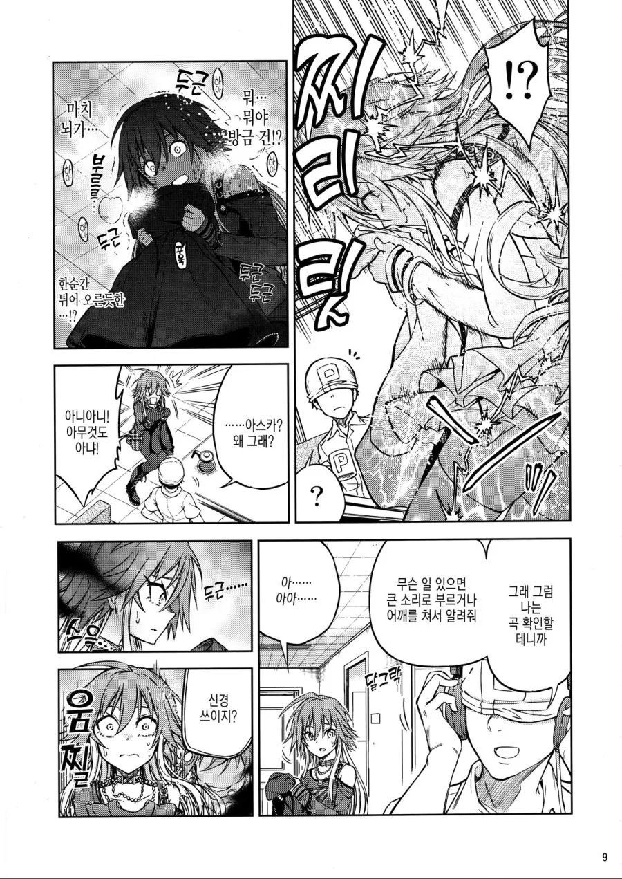 manga_134511_005.webp