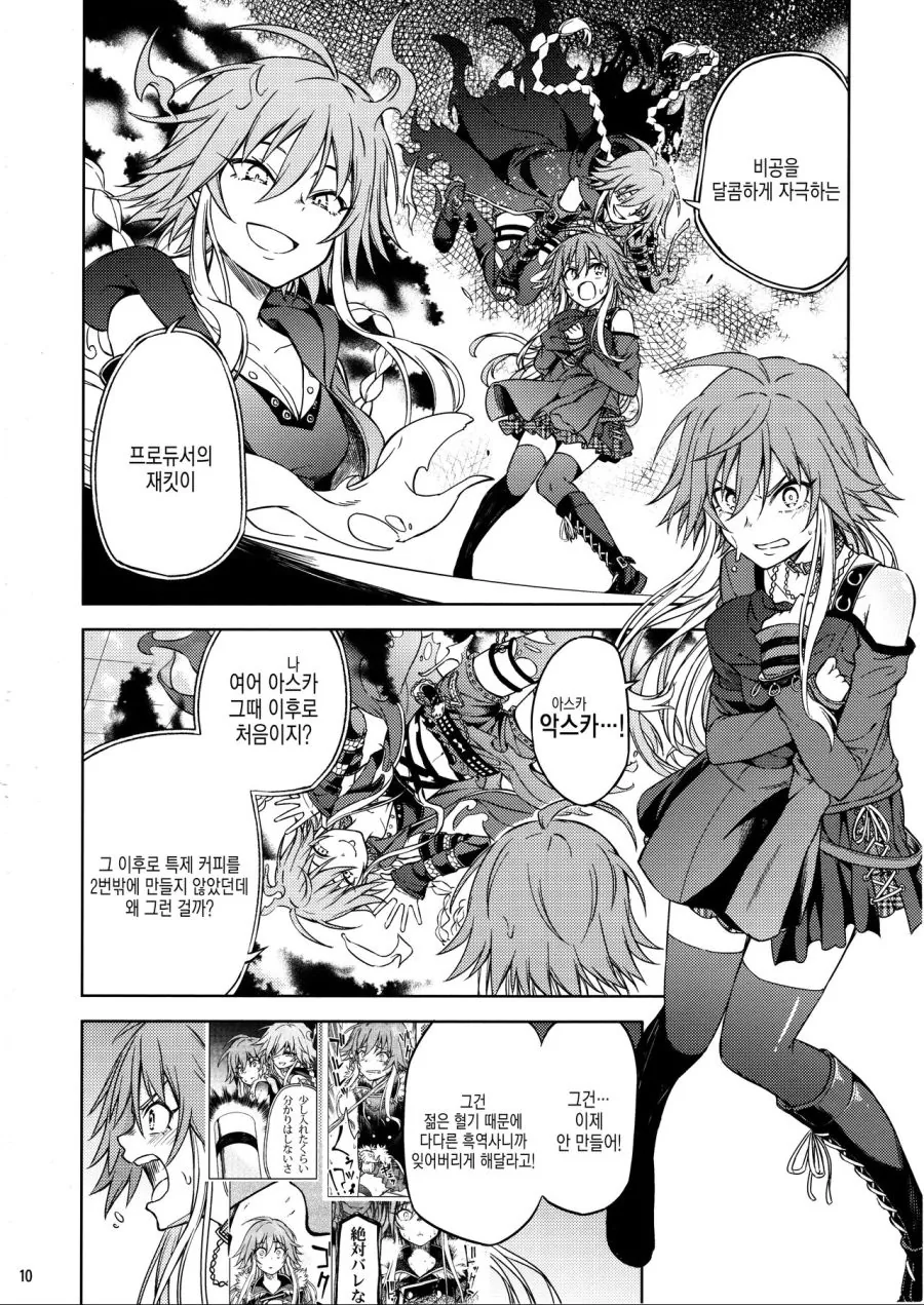 manga_134511_006.webp
