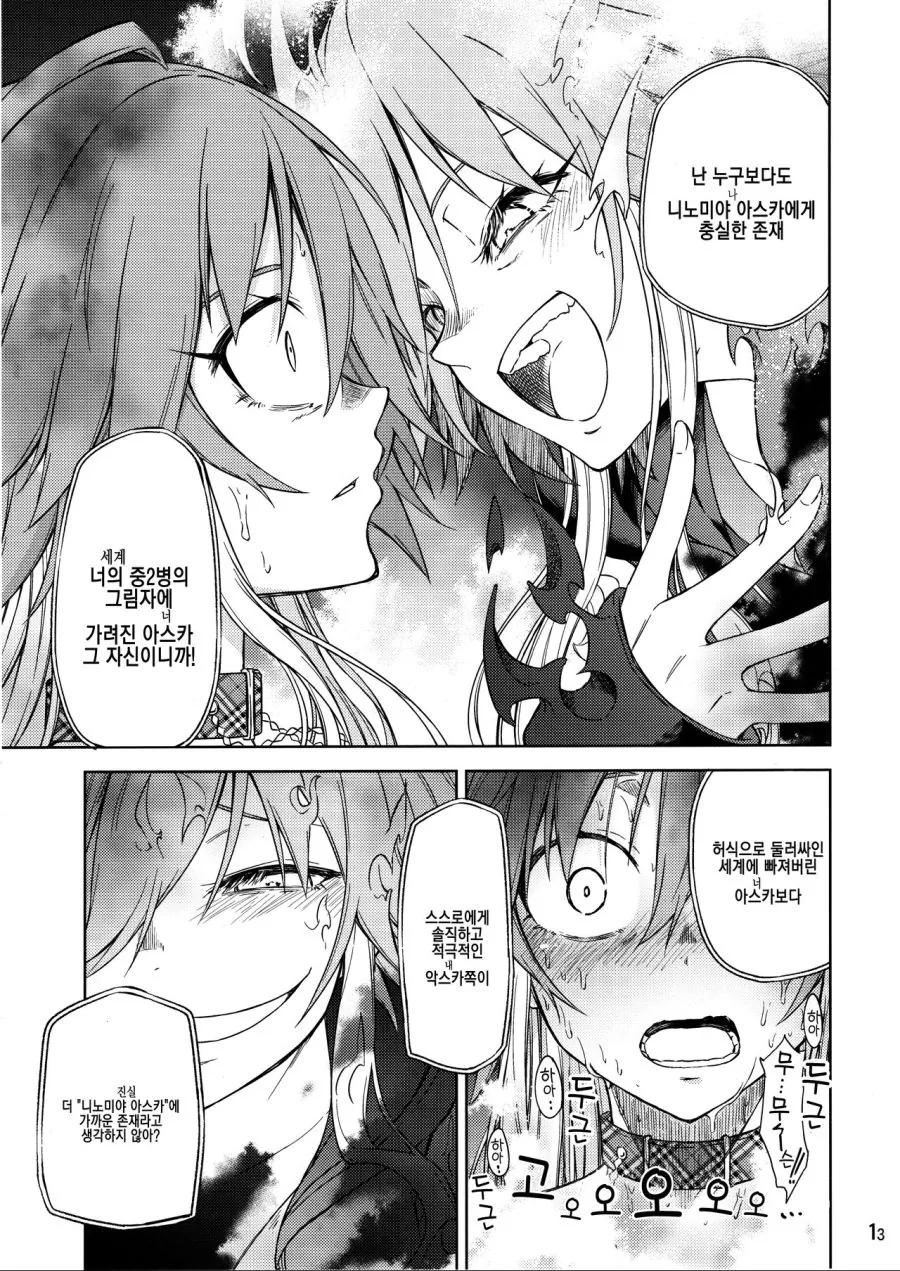 manga_134511_009.webp