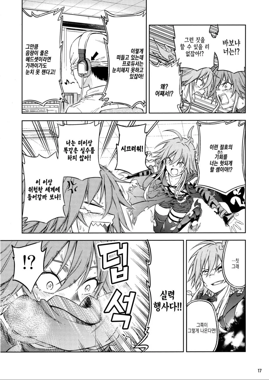 manga_134511_013.webp