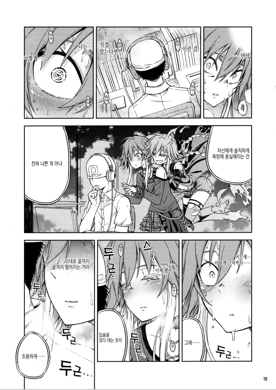 manga_134511_015.webp