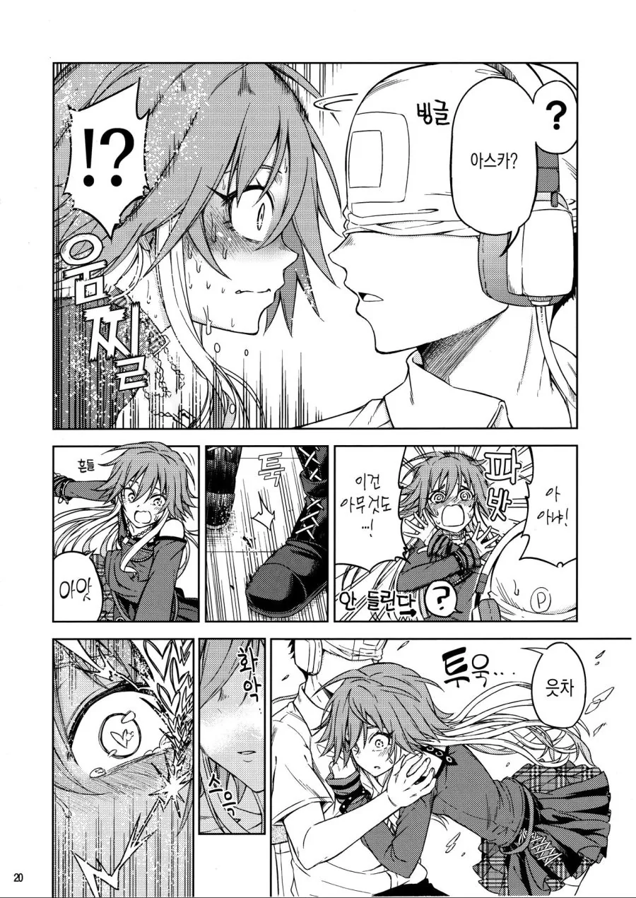 manga_134511_016.webp