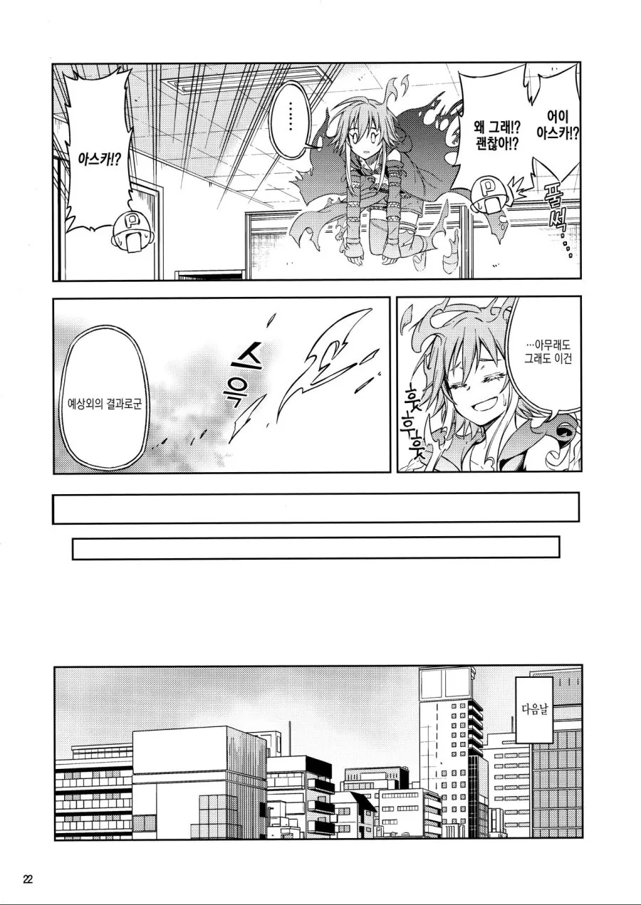 manga_134511_018.webp