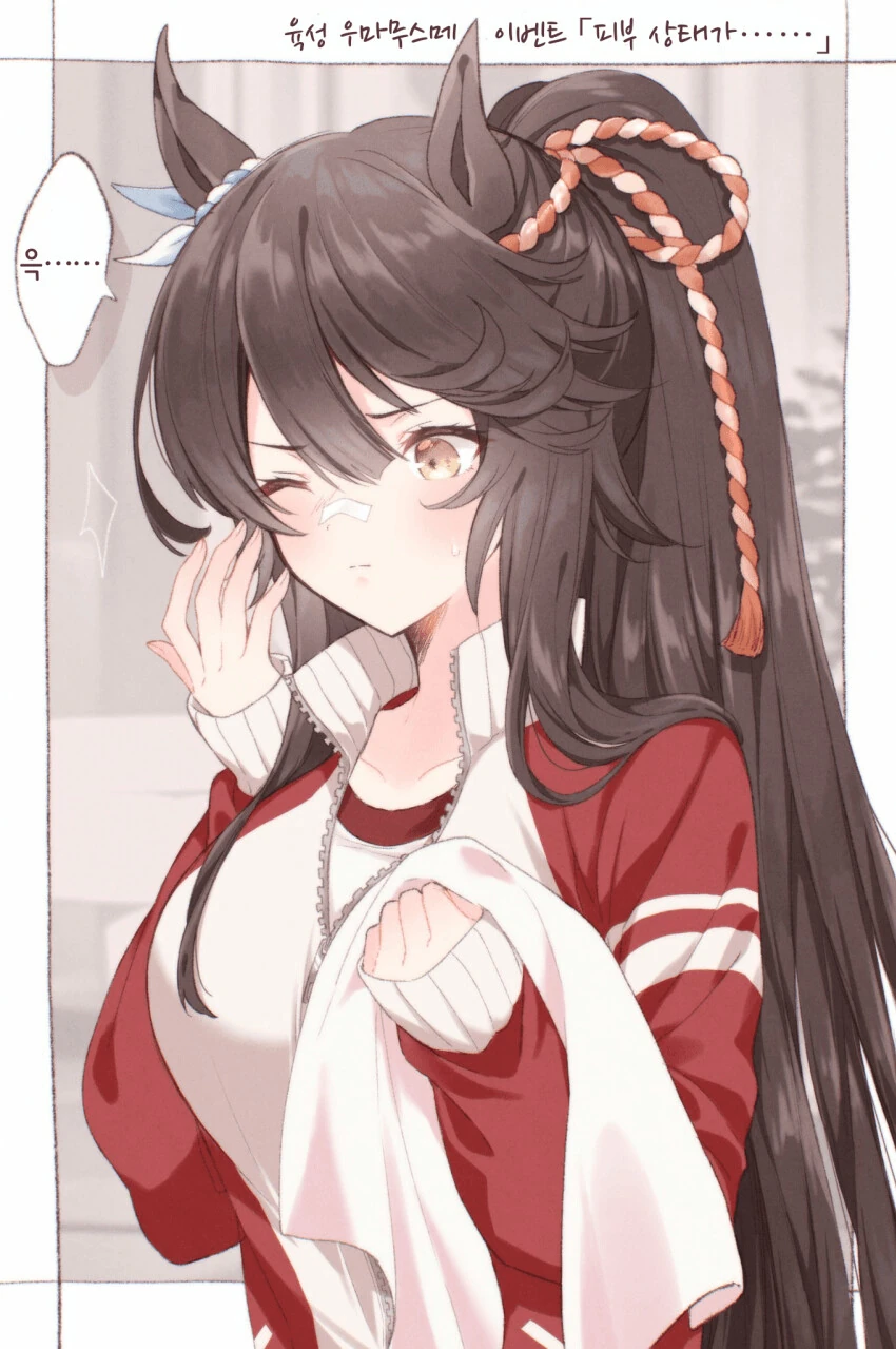 manga_1375780_004.webp