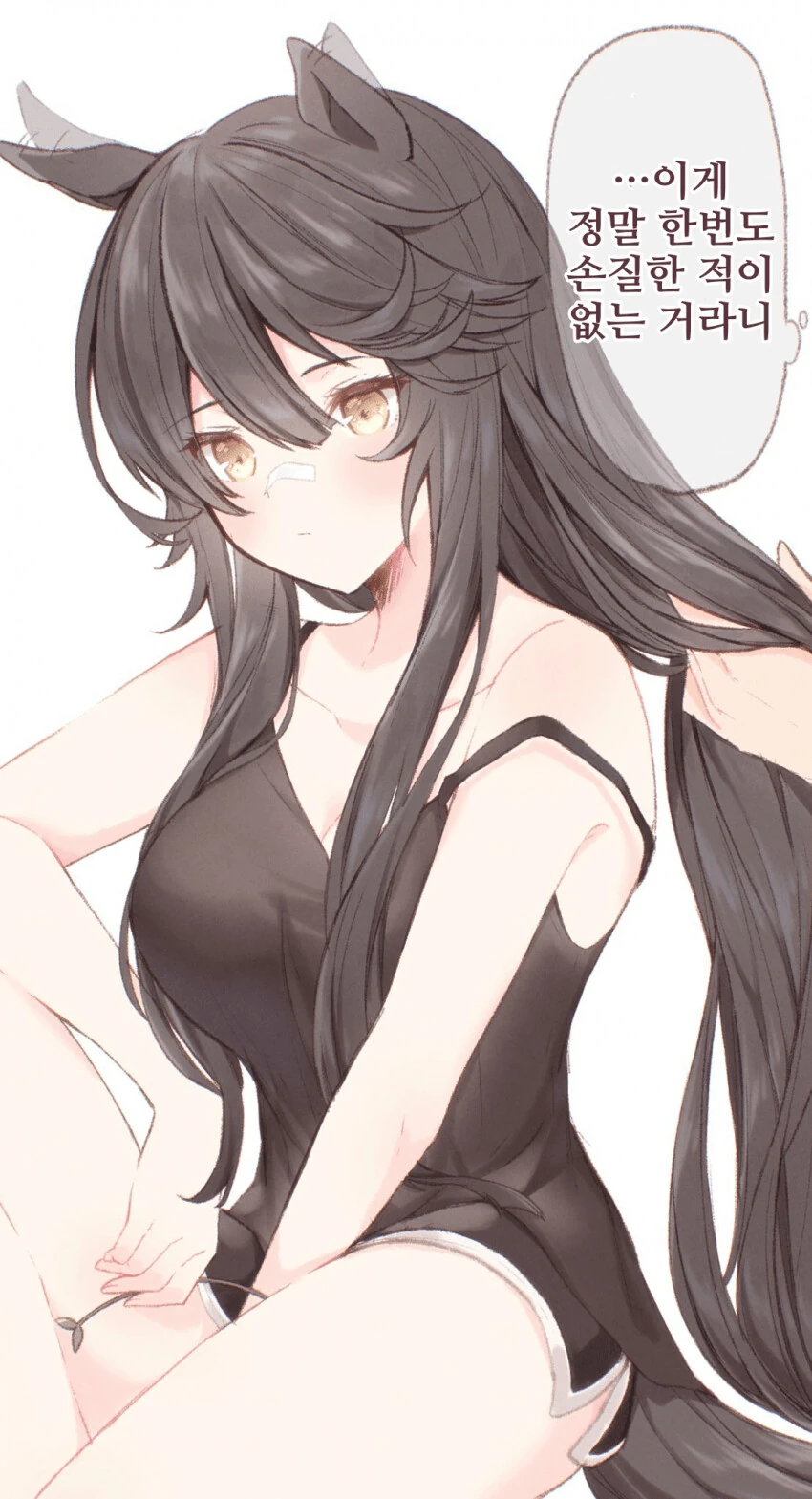 manga_1375780_006.webp