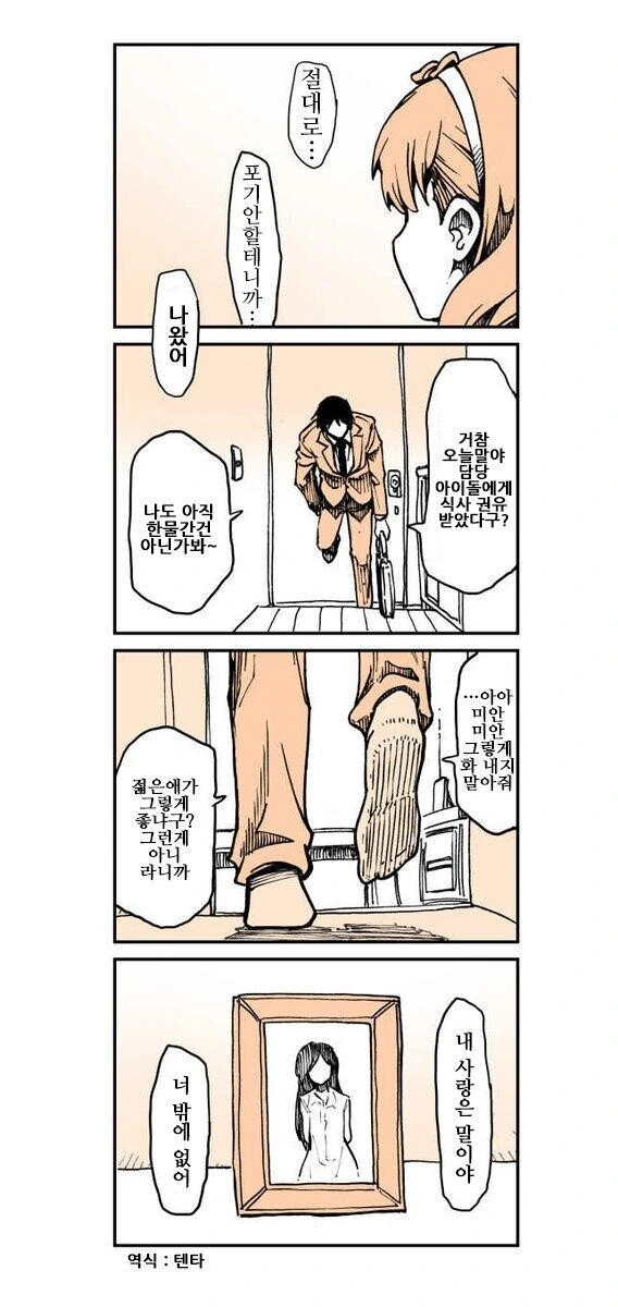 manga_1392170_002.webp