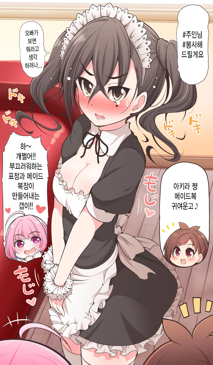 manga_144448_002.webp