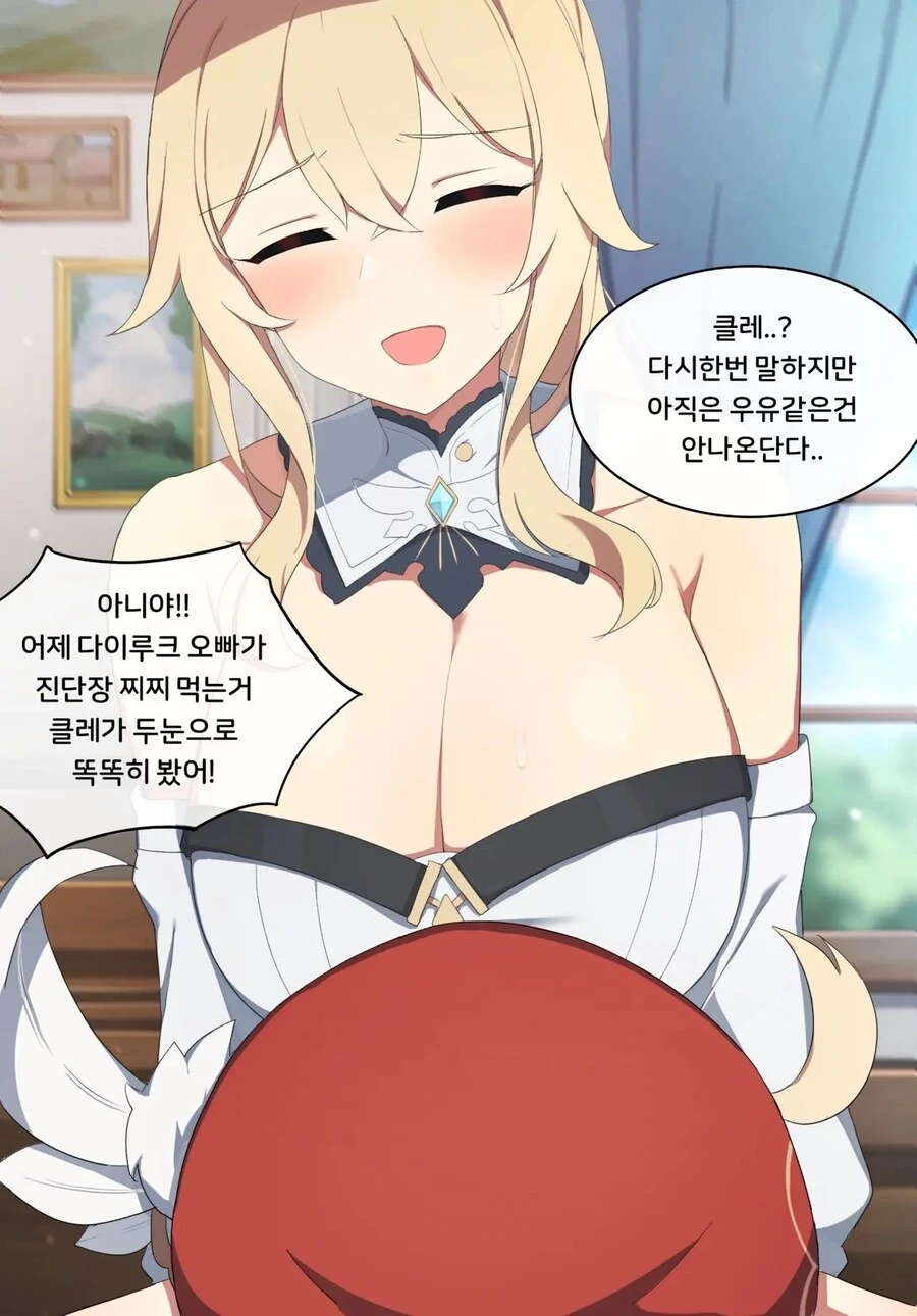 정신과 의사 대신 출근한 메타몽.manga 대표 이미지