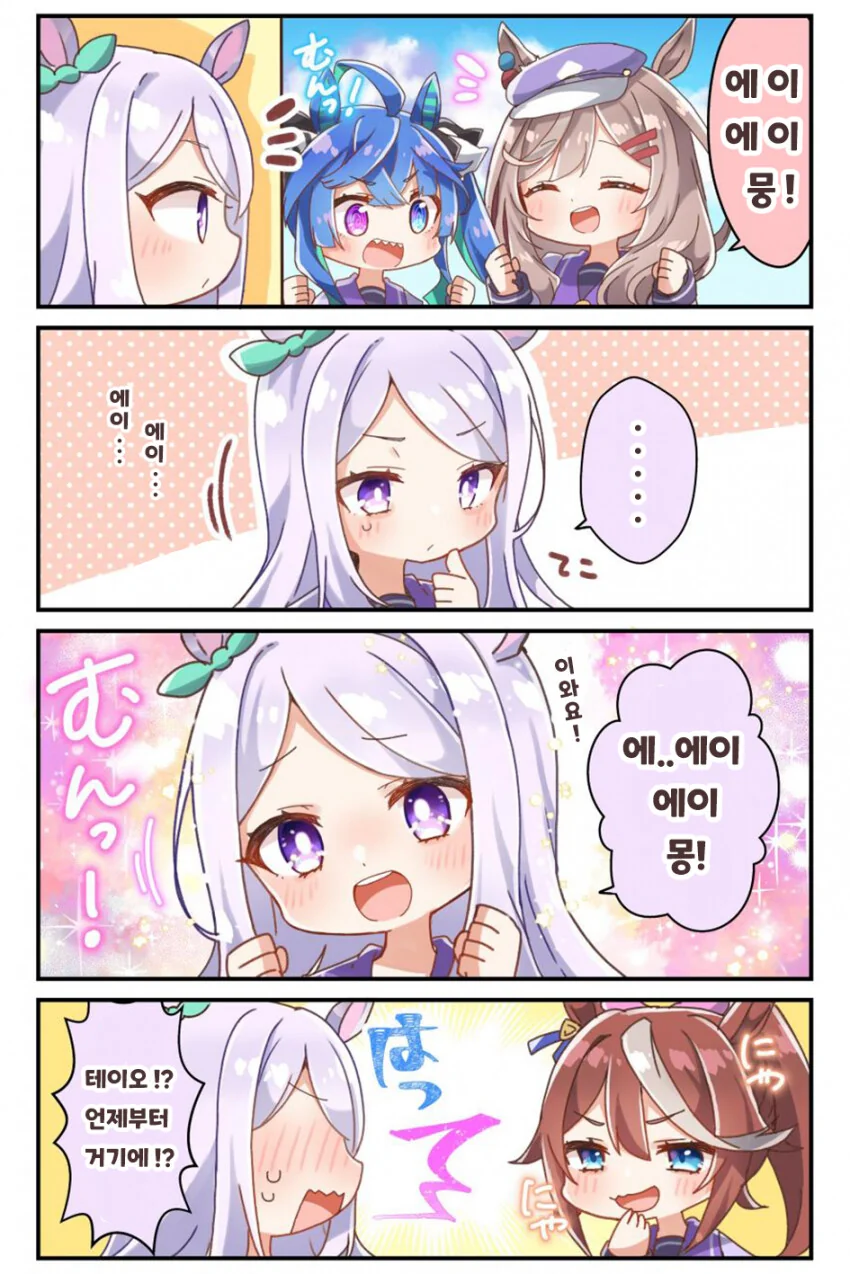 수상하리만큼 ㅅㅅ 동영상이 많은 여자아이.manga 대표 이미지