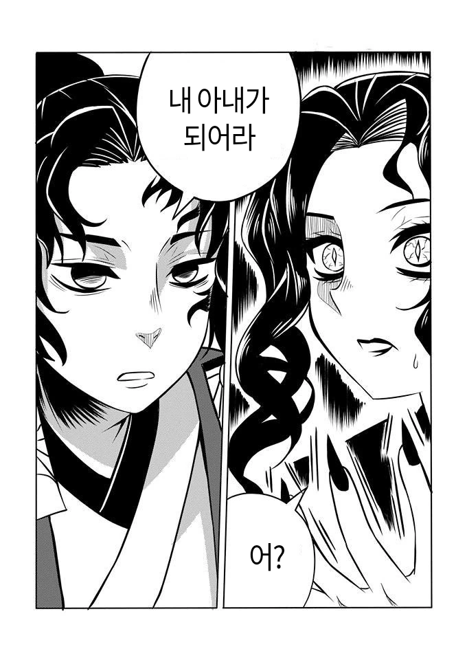 manga_157556_003.webp