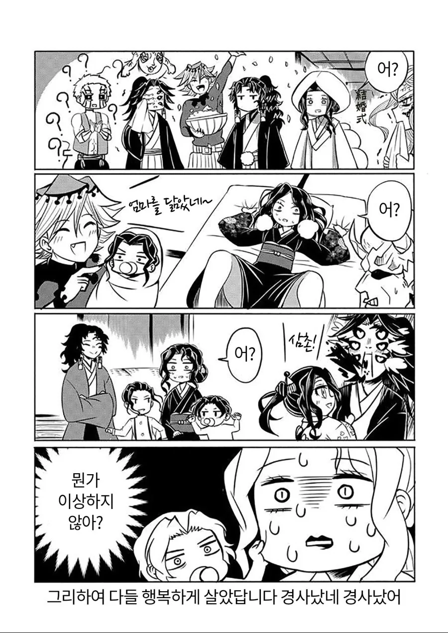 manga_157556_004.webp