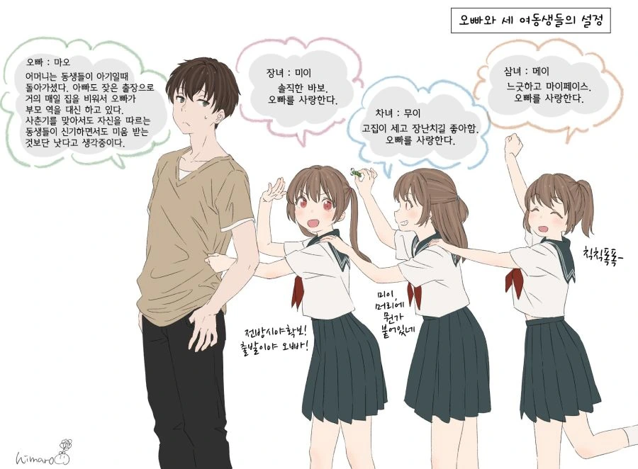 [말딸] 키타산의 탐스런 겨드랑이 이미지 3