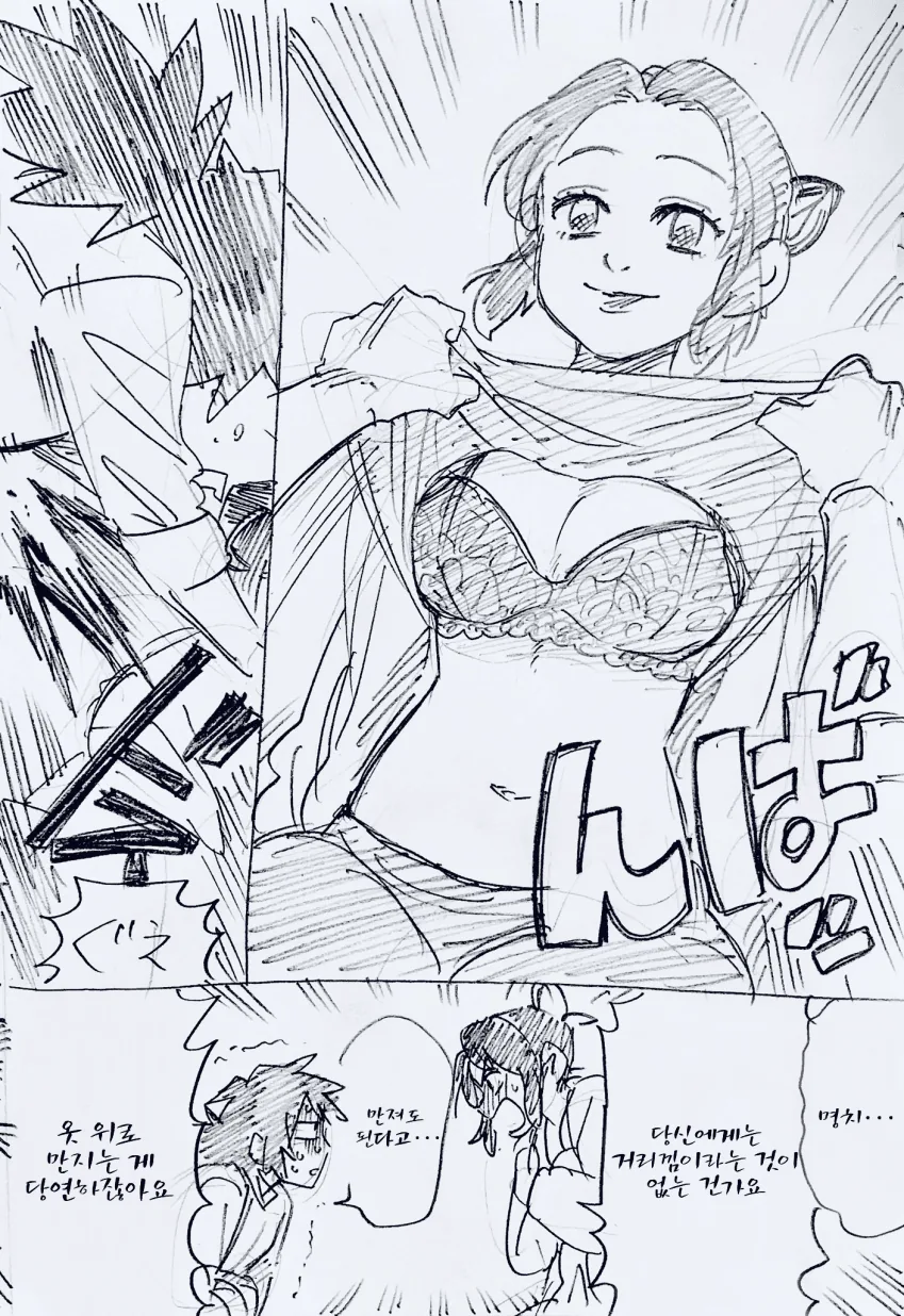 manga_1654388_002.webp
