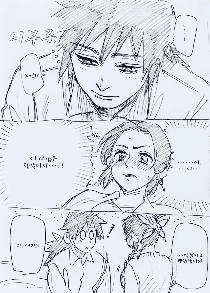 manga_1654388_003.webp