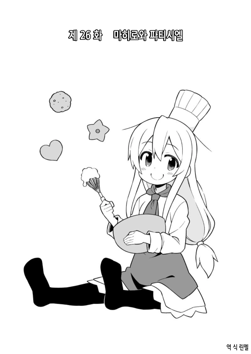 manga_1727527_002.webp