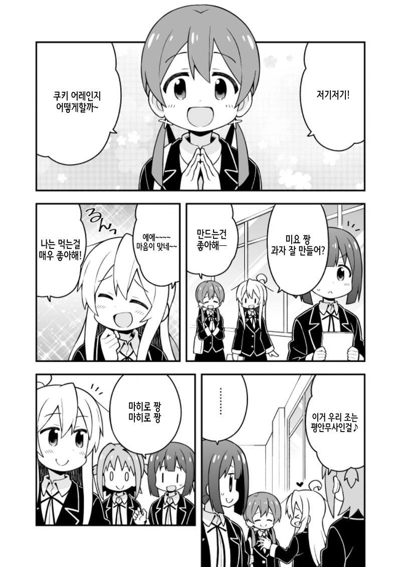 manga_1727527_003.webp