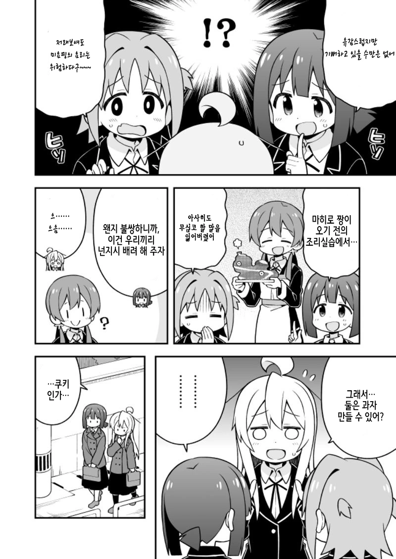 manga_1727527_004.webp