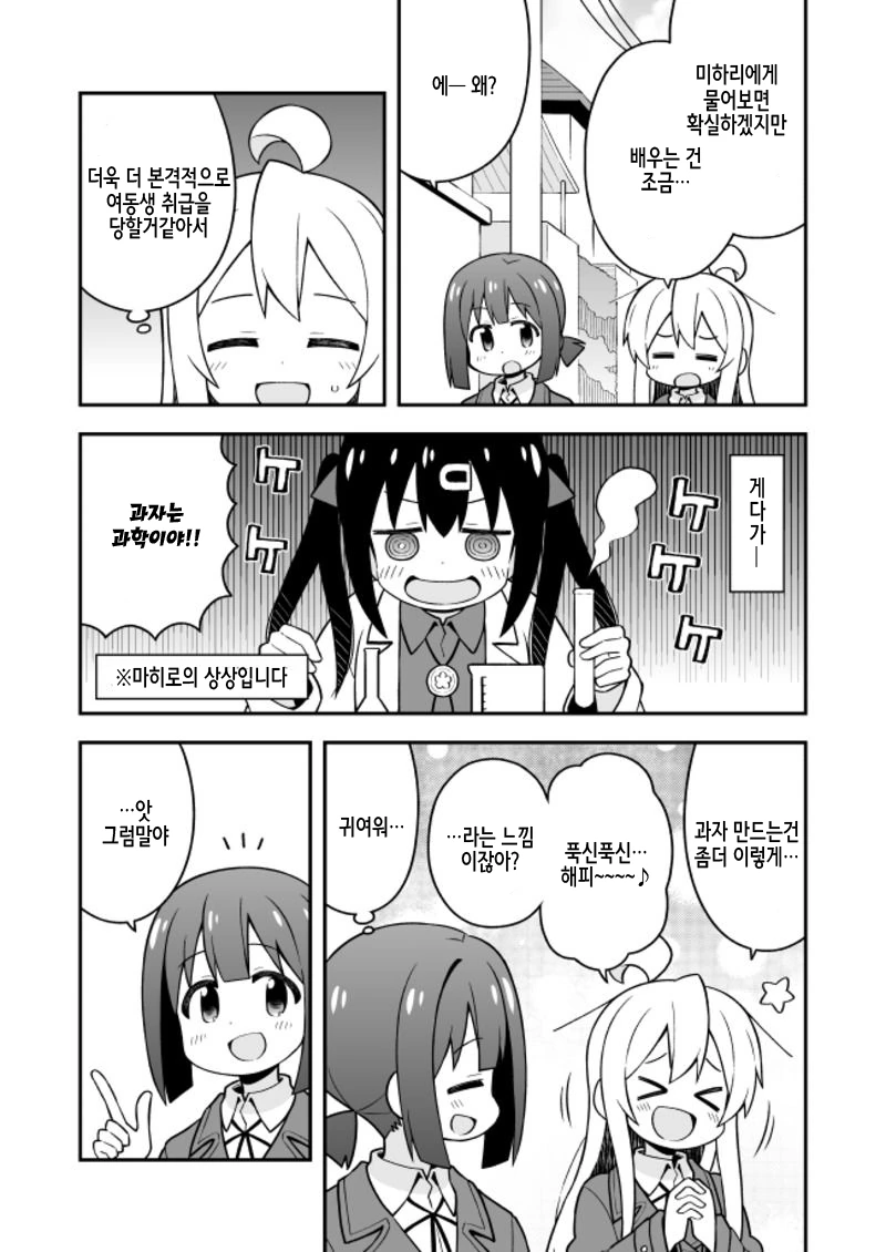 manga_1727527_005.webp