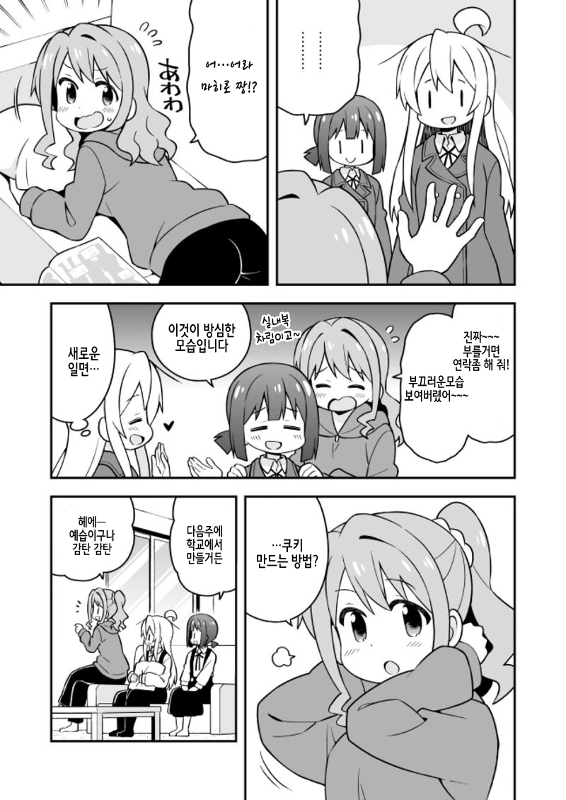 manga_1727527_007.webp