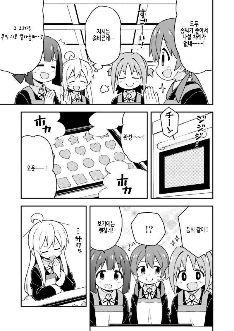 manga_1727527_010.webp