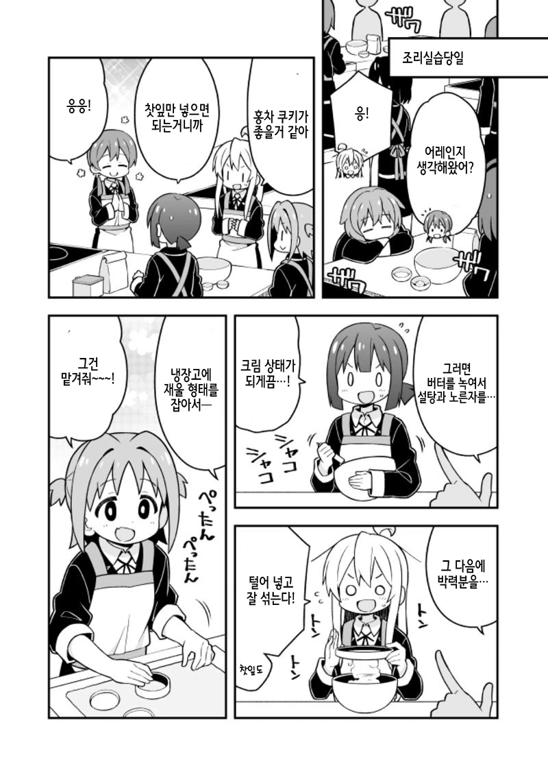 manga_1727527_011.webp