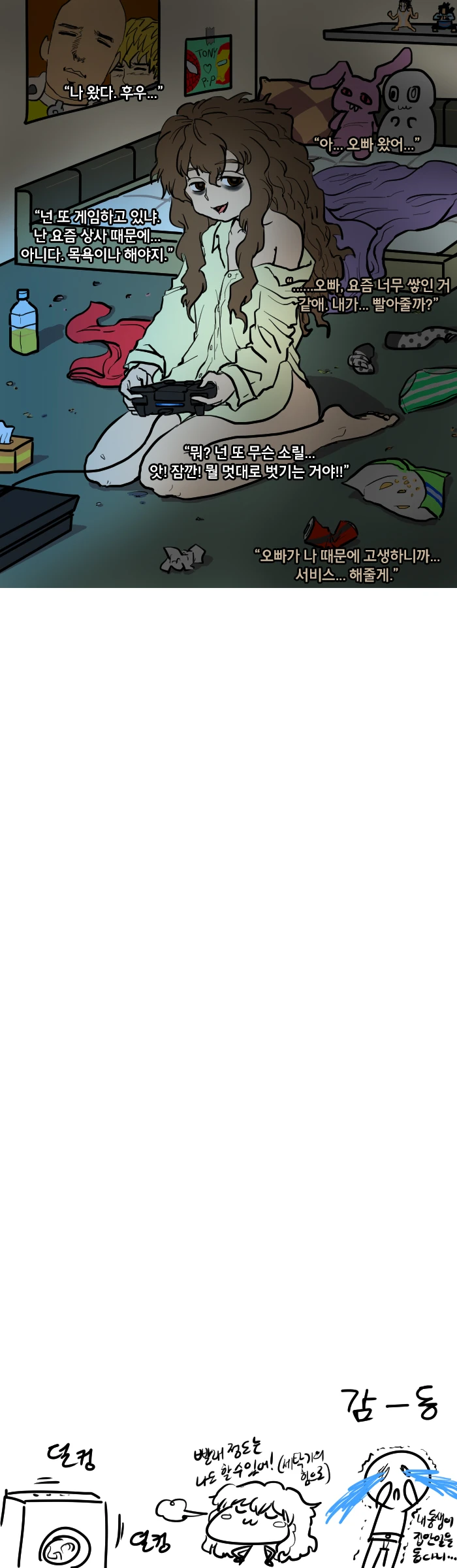 @) 스쿨미즈 카호.jpg 대표 이미지