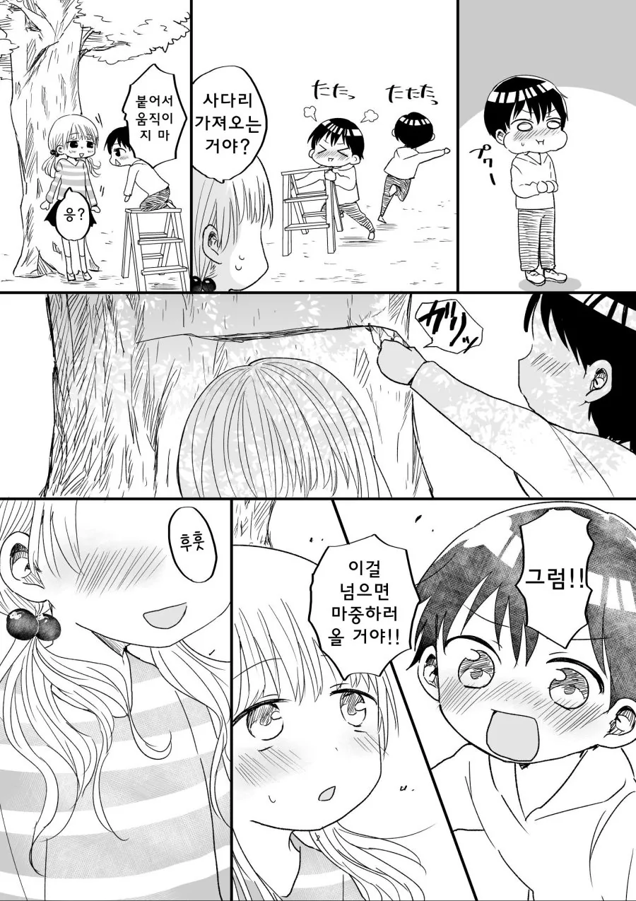 manga_1833886_002.webp