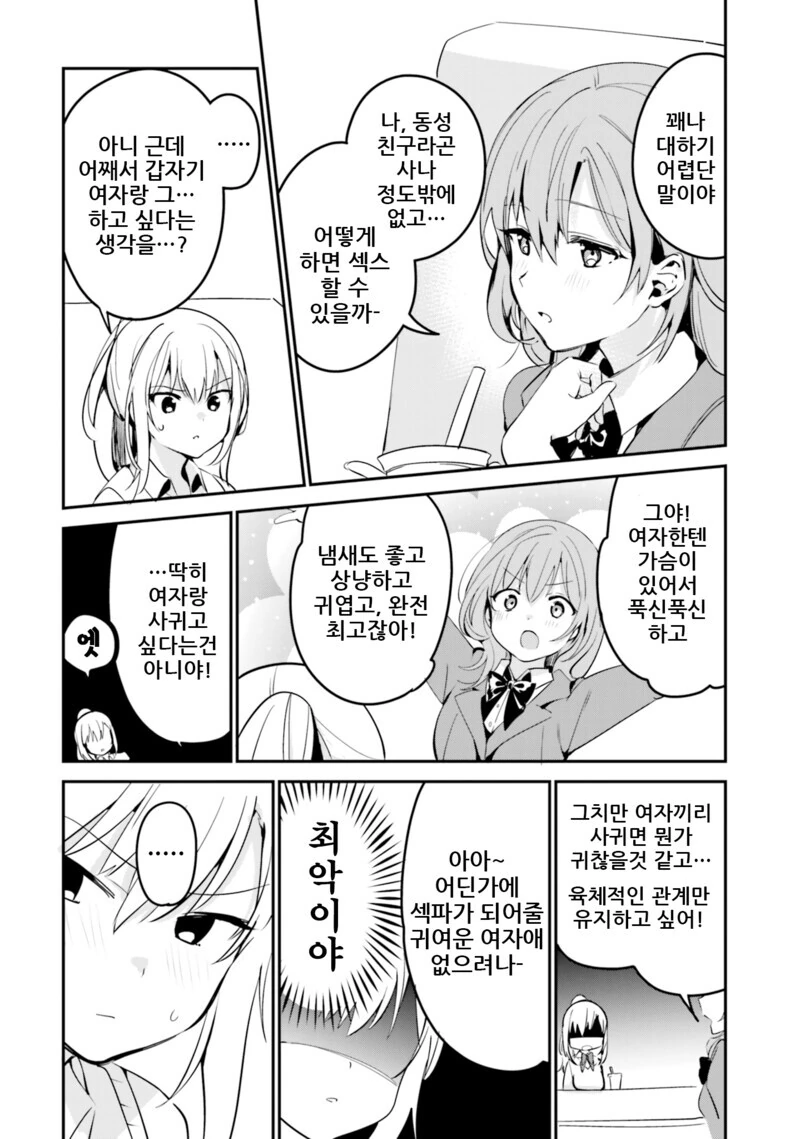 manga_1942911_002.webp