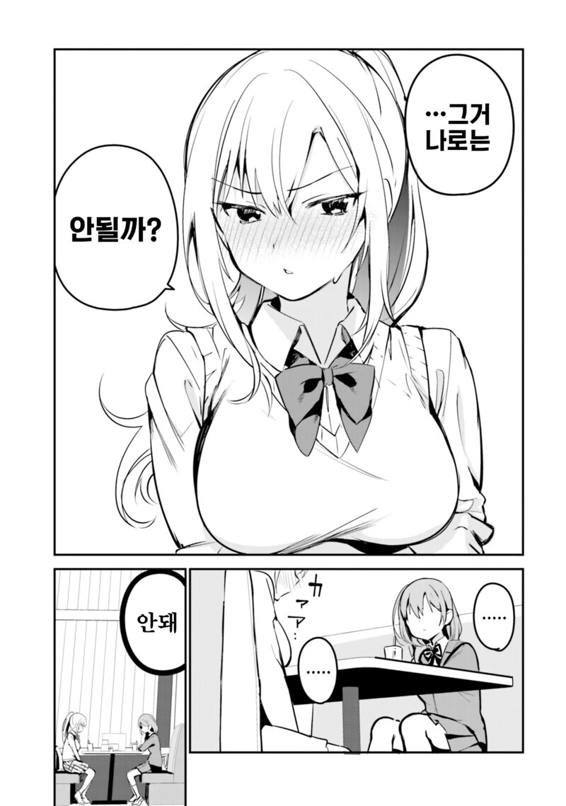 manga_1942911_003.webp