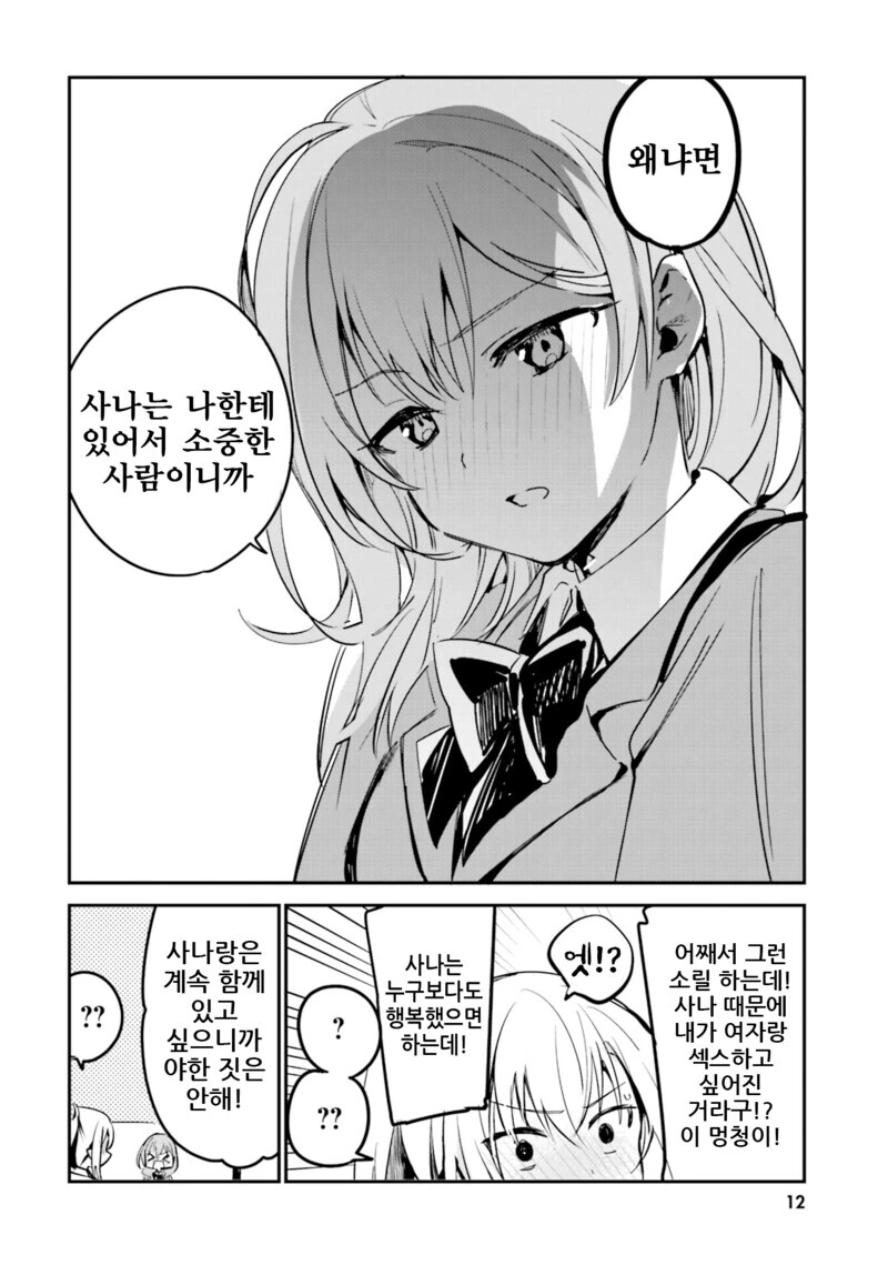 manga_1942911_004.webp