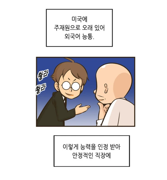 manga_195205_002.webp