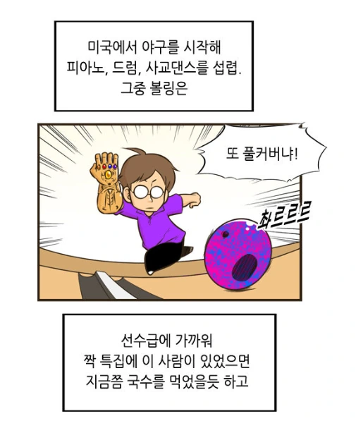manga_195205_003.webp