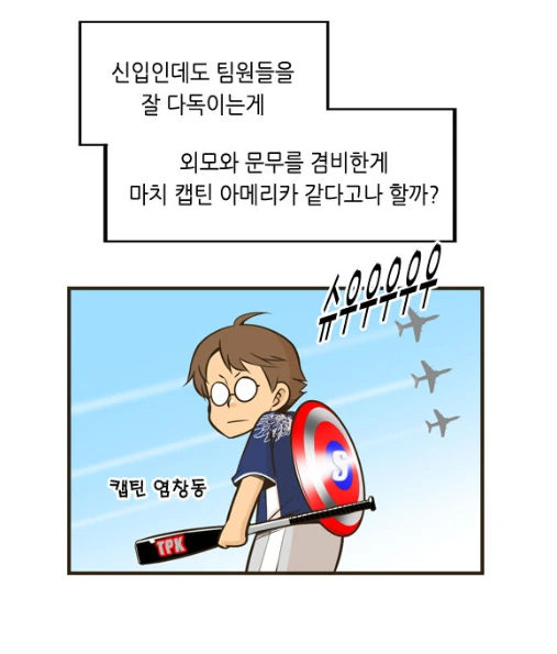 manga_195205_004.webp