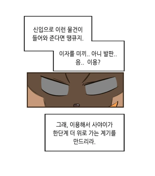 manga_195205_005.webp