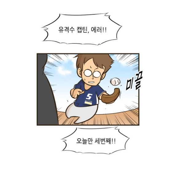 manga_195205_006.webp