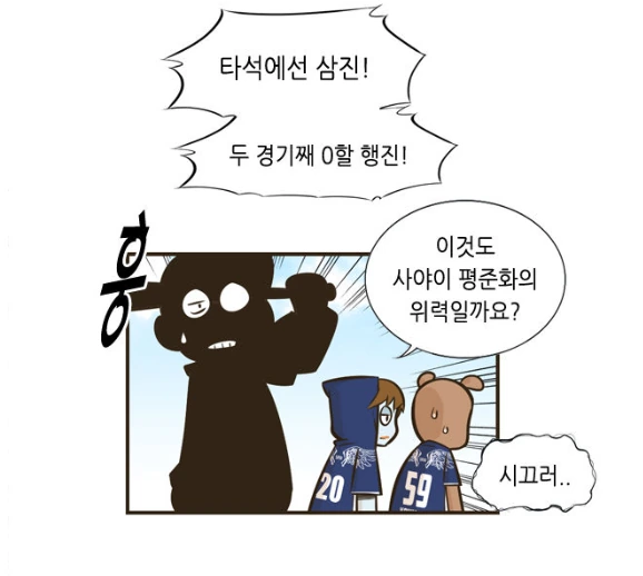 manga_195205_007.webp