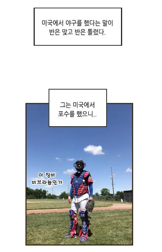 manga_195205_008.webp