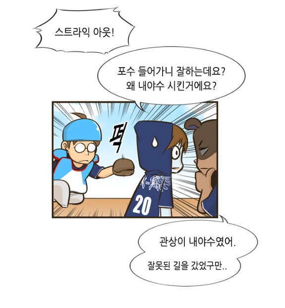 manga_195205_009.webp