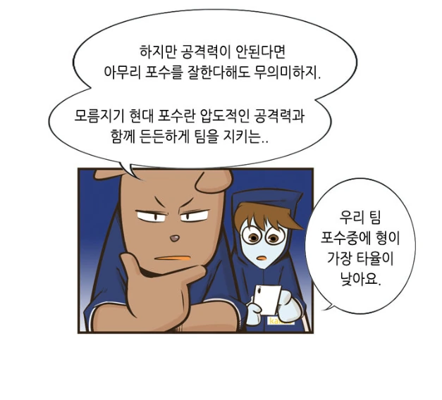 manga_195205_010.webp
