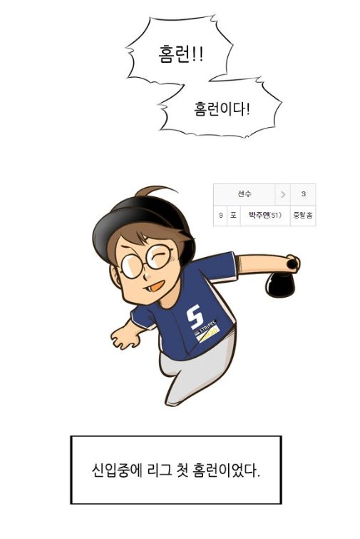 manga_195205_012.webp