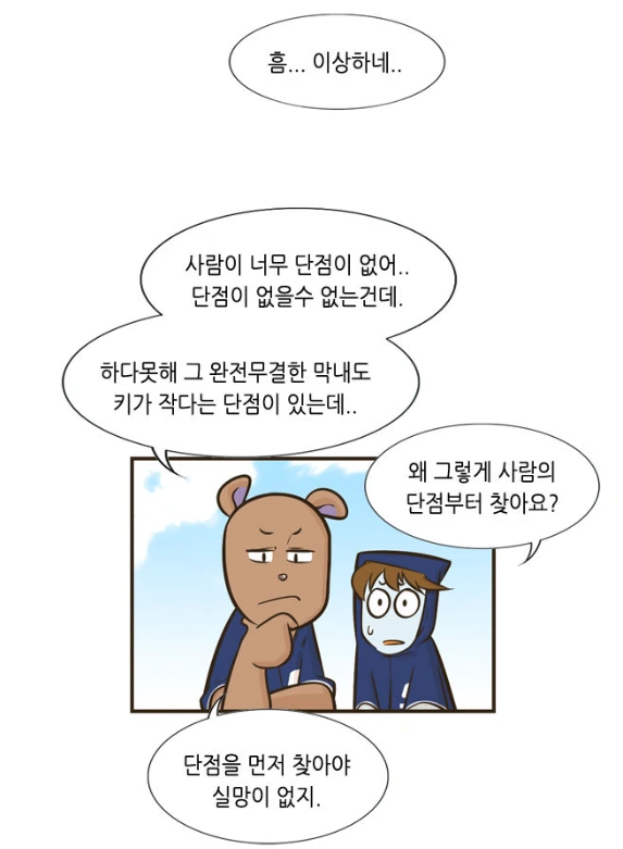 manga_195205_013.webp
