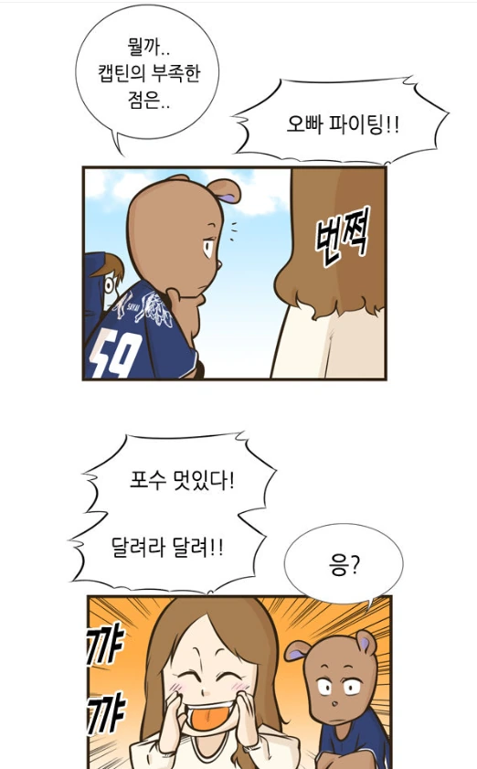 manga_195205_014.webp