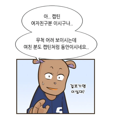 manga_195205_016.webp